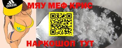 ALPHA-PVP Жуковский