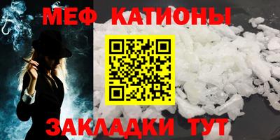 ALPHA-PVP Жуковский