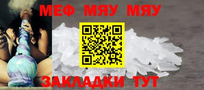 ALPHA-PVP Жуковский