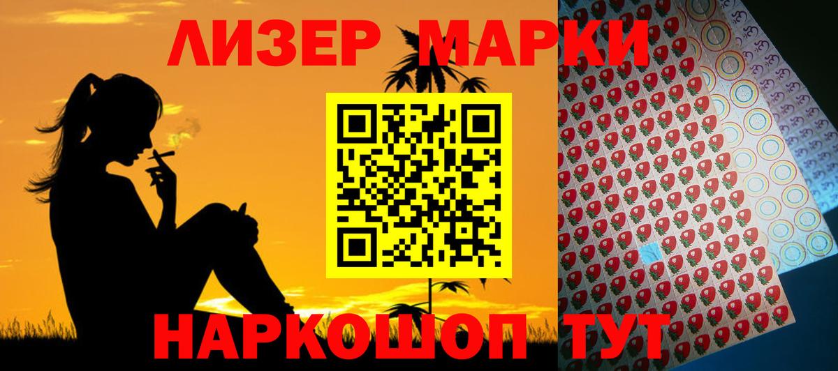 Лсд 25 экстази кислота  OMG рабочий сайт  Кумертау  LSD-25 экстази кислота  Вход с VPN 