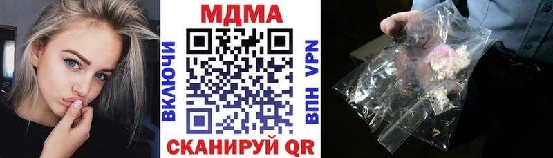 MDMA VHQ  Кумертау 