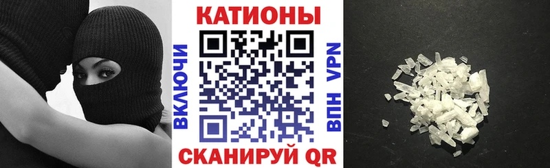 МЯУ-МЯУ мука  кракен как войти  Кумертау 