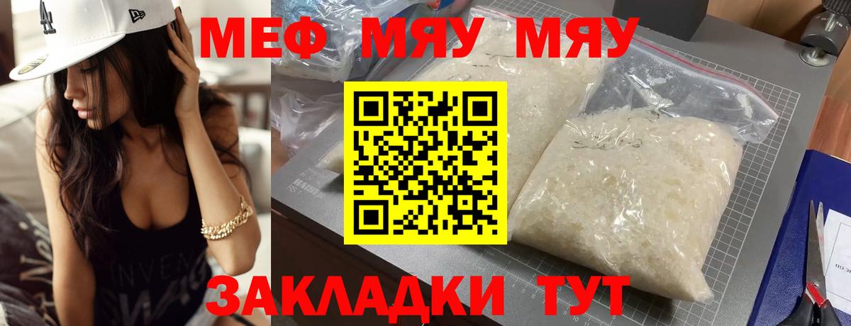 Кумертау  МЕФ  Вход с VPN  Меф 4 MMC  МЕФ  Меф 4 MMC 