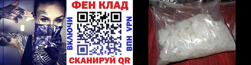 МЕТАМФЕТАМИН винт Кумертау