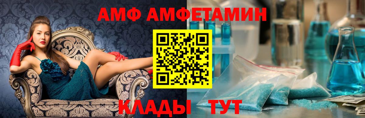Первитин пудра Кумертау