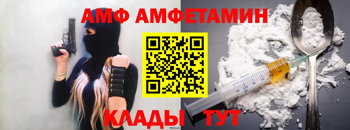 МЕТАМФЕТАМИН кристалл  Первитин  Кумертау  Вход с VPN 