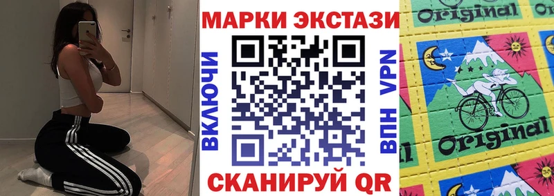 наркотики  Кумертау  Марки NBOMe 1,5мг 