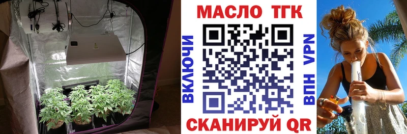 ТГК концентрат  где купить наркоту  Кумертау 
