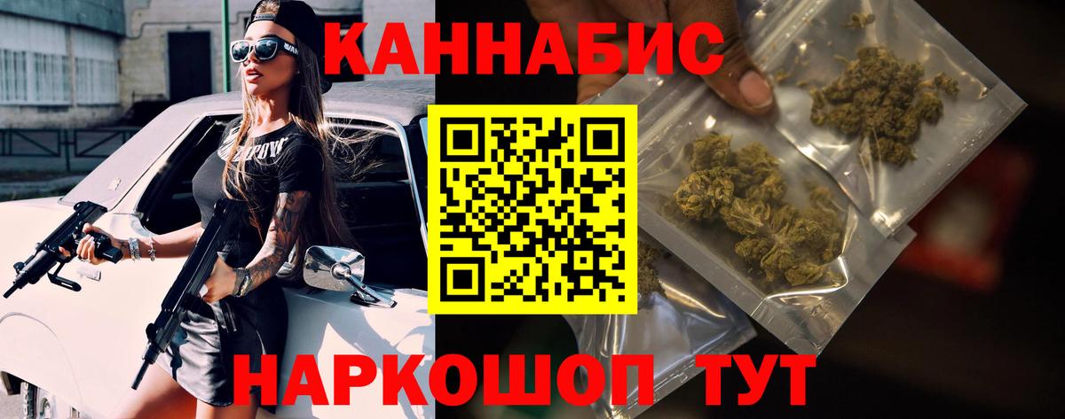 Марихуана MAZAR  Вход с VPN  Бошки Шишки сатива  Кумертау  Бошки Шишки OG Kush 