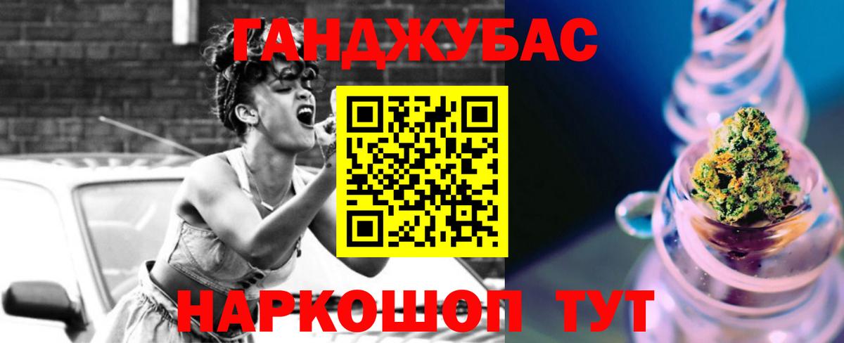 Канабис индика Кумертау